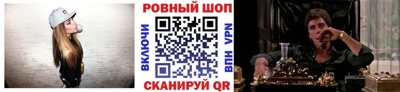 Мефедрон Озёрск