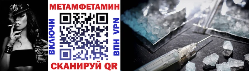 Амфетамин Розовый  Озёрск 