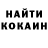 КОКАИН Эквадор Svetlana Kovalivska