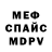 МЕТАДОН мёд Phantogram