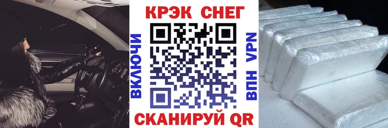 КОКАИН Боливия Озёрск