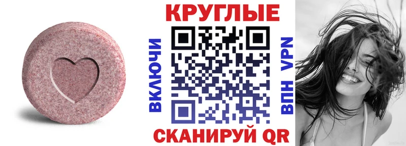 Экстази MDMA  Озёрск 