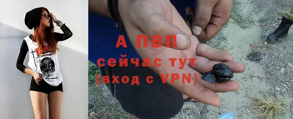 ALPHA-PVP Богородск
