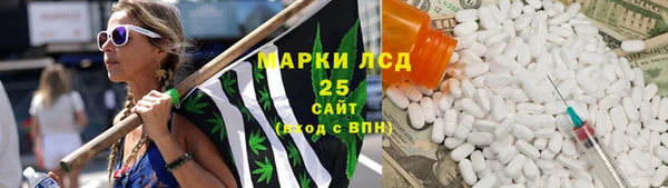 кокаин премиум Богородицк