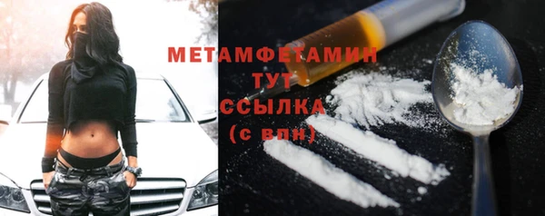 ALPHA-PVP Богородск