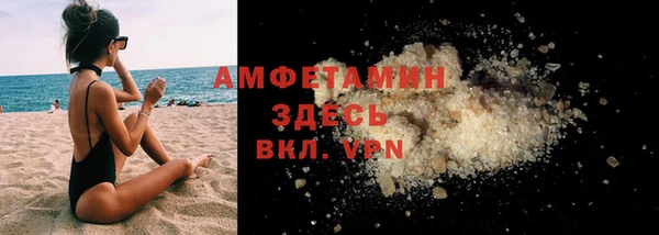ALPHA-PVP Богородск