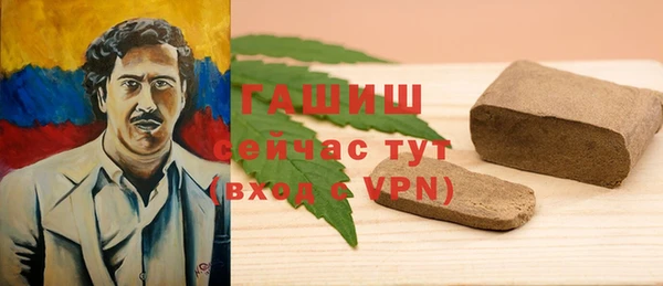 гашиш Рославль