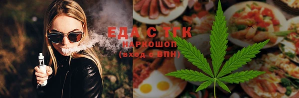 кокаин премиум Богородицк