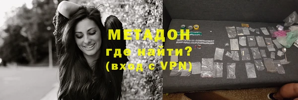 кокаин премиум Богородицк