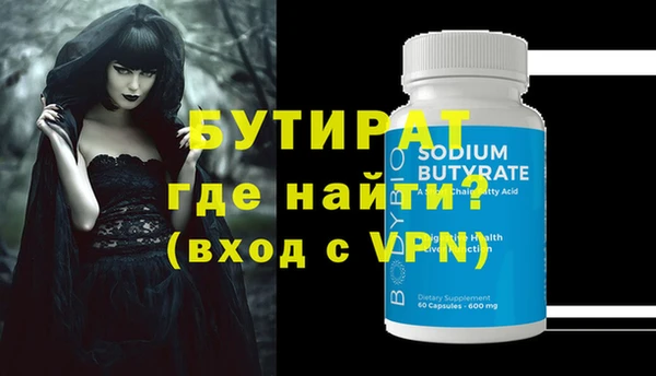 кокаин премиум Богородицк