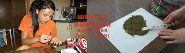 ALPHA-PVP Богородск