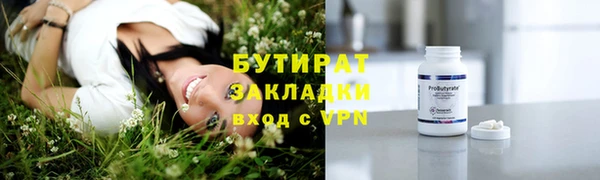 кокаин премиум Богородицк