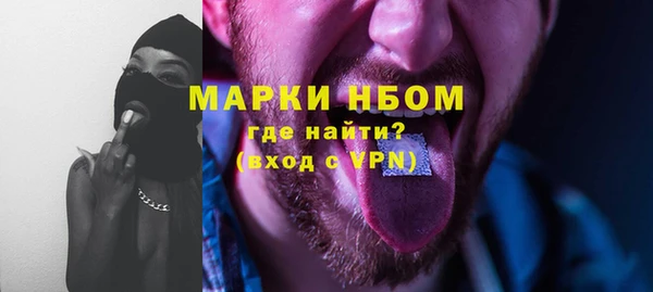 ALPHA-PVP Богородск
