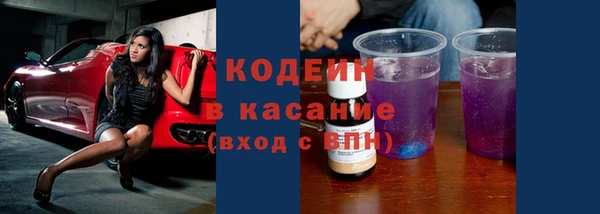 ALPHA-PVP Богородск
