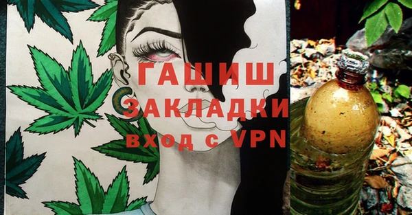 кокаин премиум Богородицк