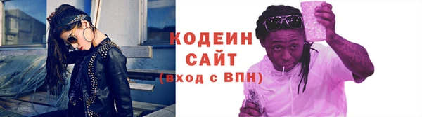 кокаин премиум Богородицк