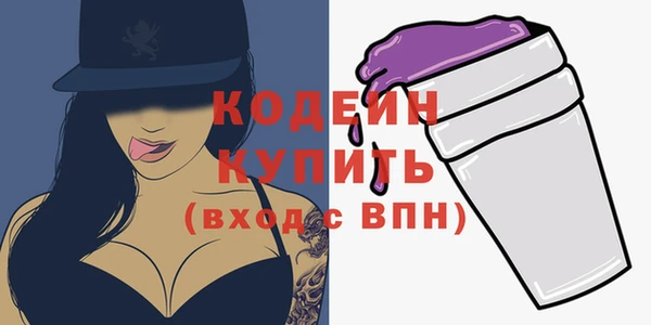 кокаин премиум Богородицк