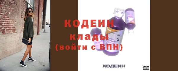 кокаин премиум Богородицк