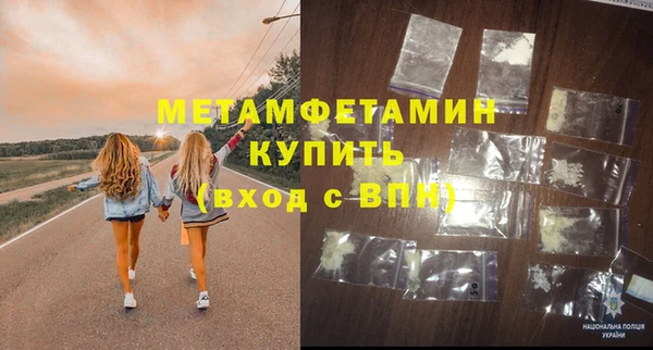 ALPHA-PVP Богородск