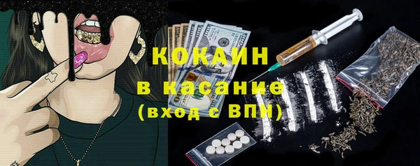 кокаин премиум Богородицк