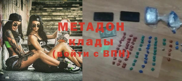 амфетамин Балабаново