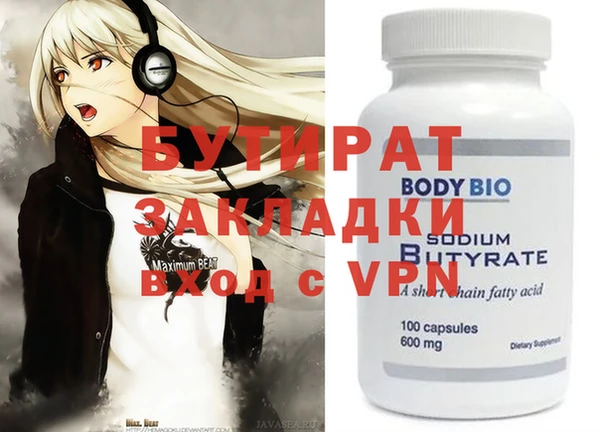 крисы Богданович