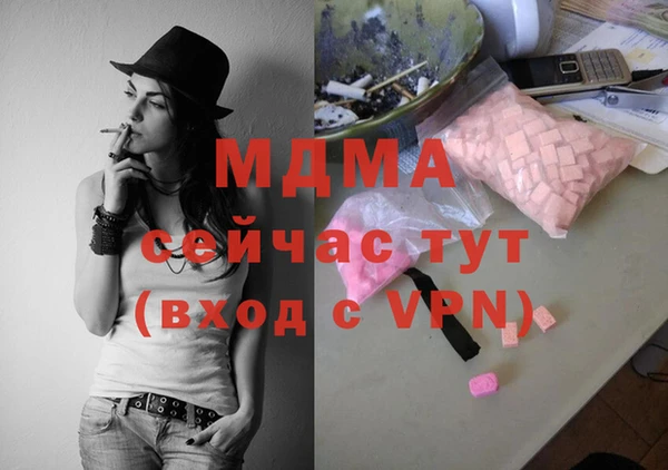 кокаин премиум Богородицк