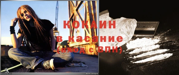ALPHA-PVP Богородск