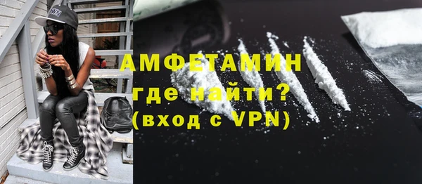 кокаин премиум Богородицк