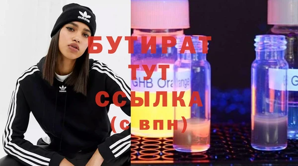 кокаин премиум Богородицк
