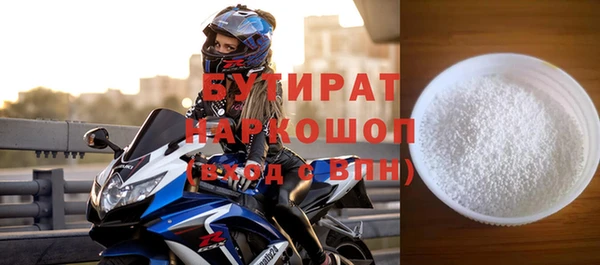 ALPHA-PVP Богородск