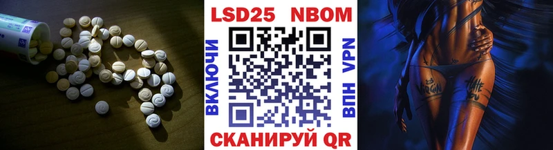цены наркотик  Озёрск  ЛСД экстази кислота 