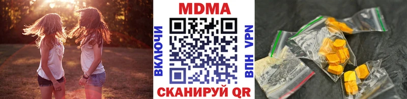 МДМА молли  как найти   Озёрск 