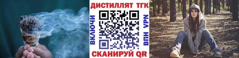 даркнет сайт  Озёрск  ТГК концентрат 