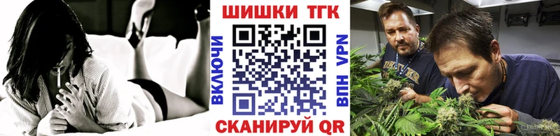 сайты даркнета Telegram ссылка на мегу сайт Озёрск Бошки Шишки конопля